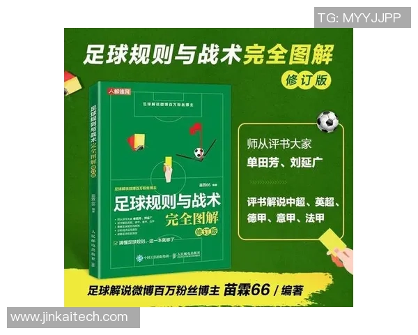 提升你的足球技巧轻松掌握五个实用过人小技巧