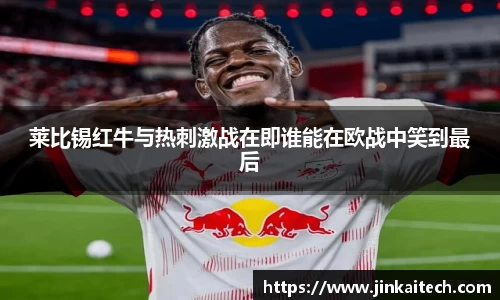 雷竞技raybetapp官网