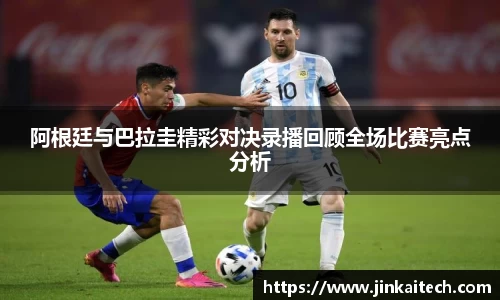 雷竞技raybetapp官网