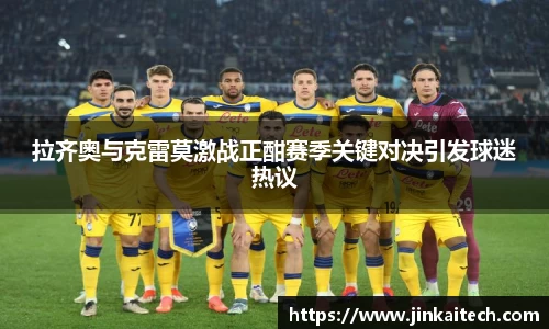 雷竞技