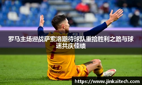 雷竞技raybetapp官网