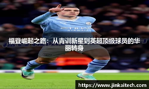 雷竞技官网