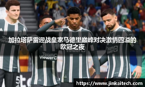 雷竞技