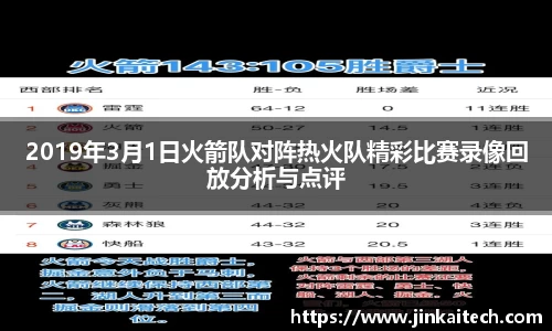 雷竞技raybetapp官网