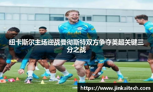 雷竞技raybetapp官网