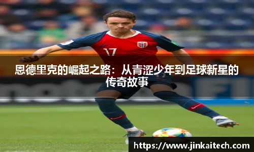 雷竞技raybet