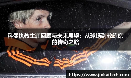 雷竞技raybetapp官网