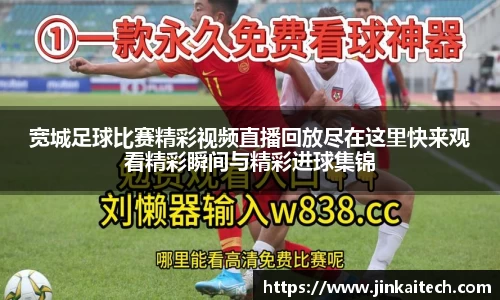 雷竞技